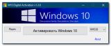 Windows 10 Enterprise LTSC 2019 17763.134 Version 1809 by Andreyonohov [2in1] DVD (x86-x64) (2018) =Rus=