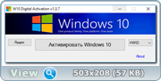 Windows 10 Enterprise 2016 LTSB 14393.2941 Version 1607 [2in1] DVD (x86-x64) (2019) Rus